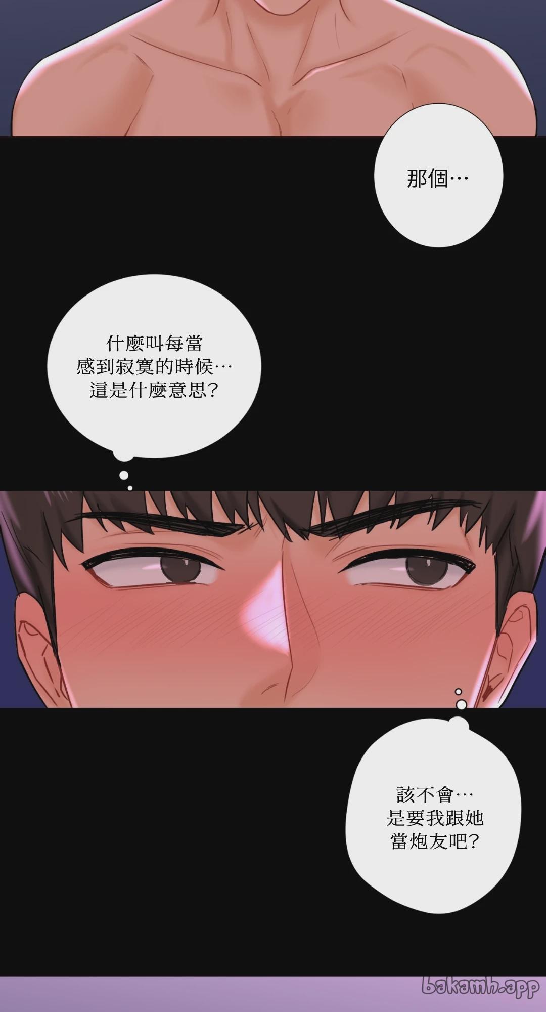 第9话 第 15 页