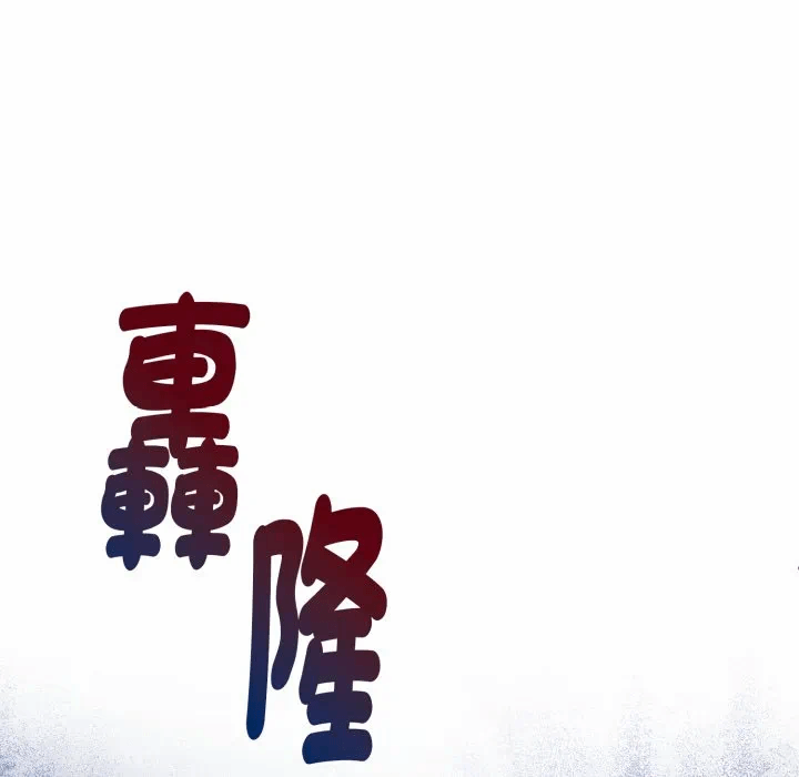 第1话 第 19 页