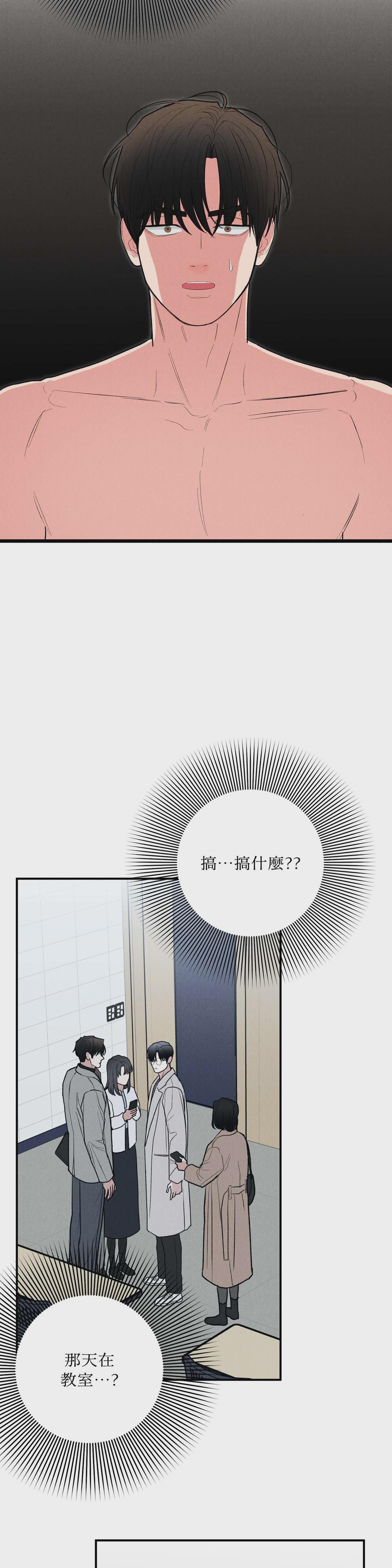 第51话 第 4 页