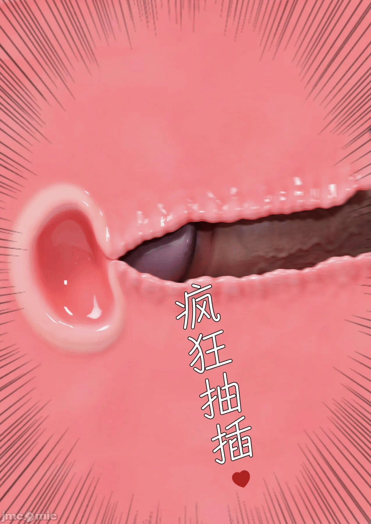 第一话 第 854 页