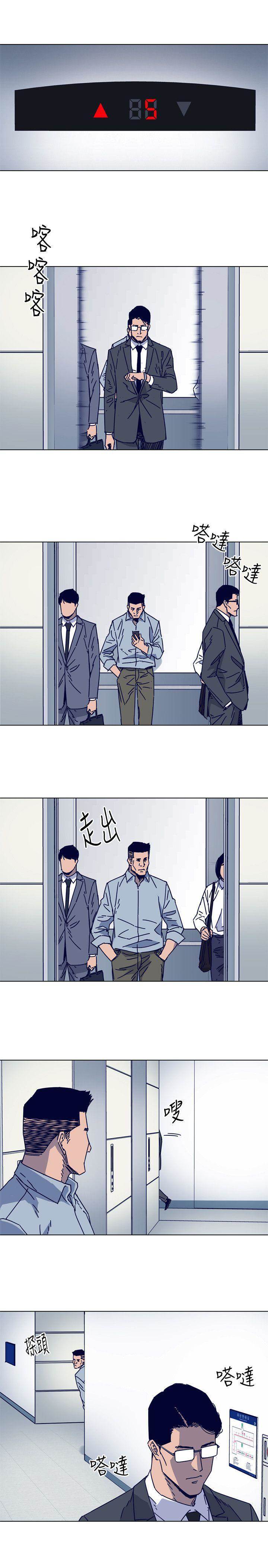 第2季-第11话-尔虞我诈 第 14 页