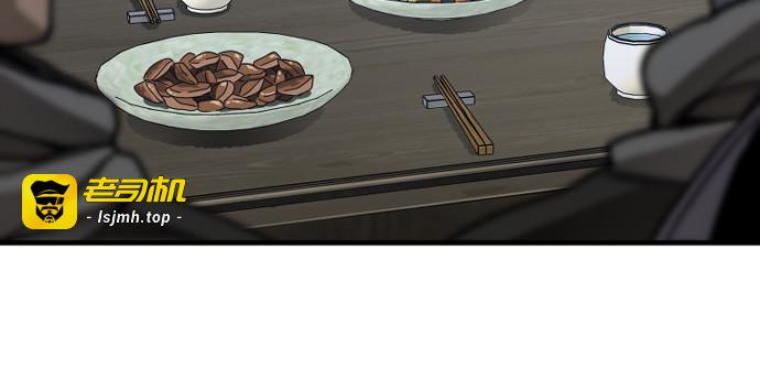 第58话 第 257 页