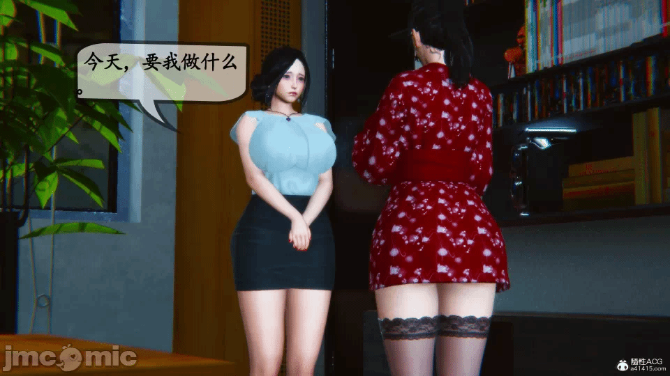 [3D]母与友母 00-03(完) 第一话 - 401