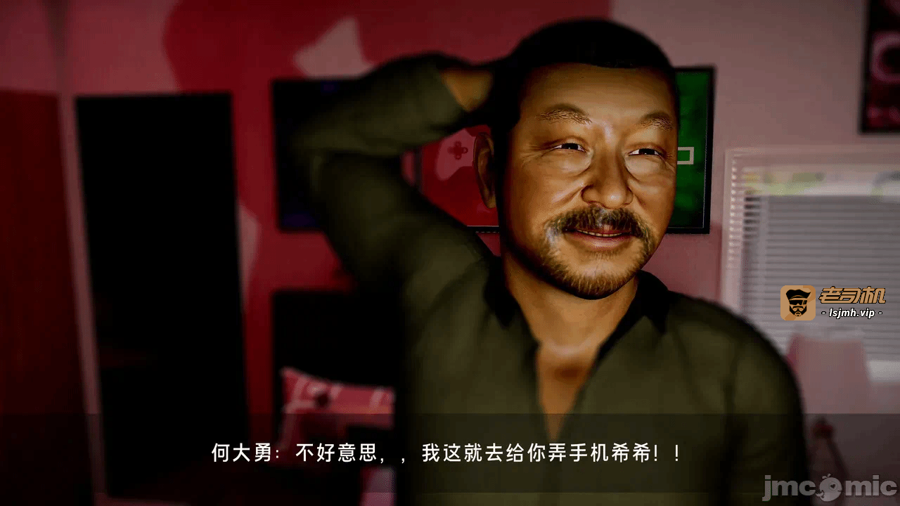 宝可梦罪孽 第1-4章 第一话 - 313
