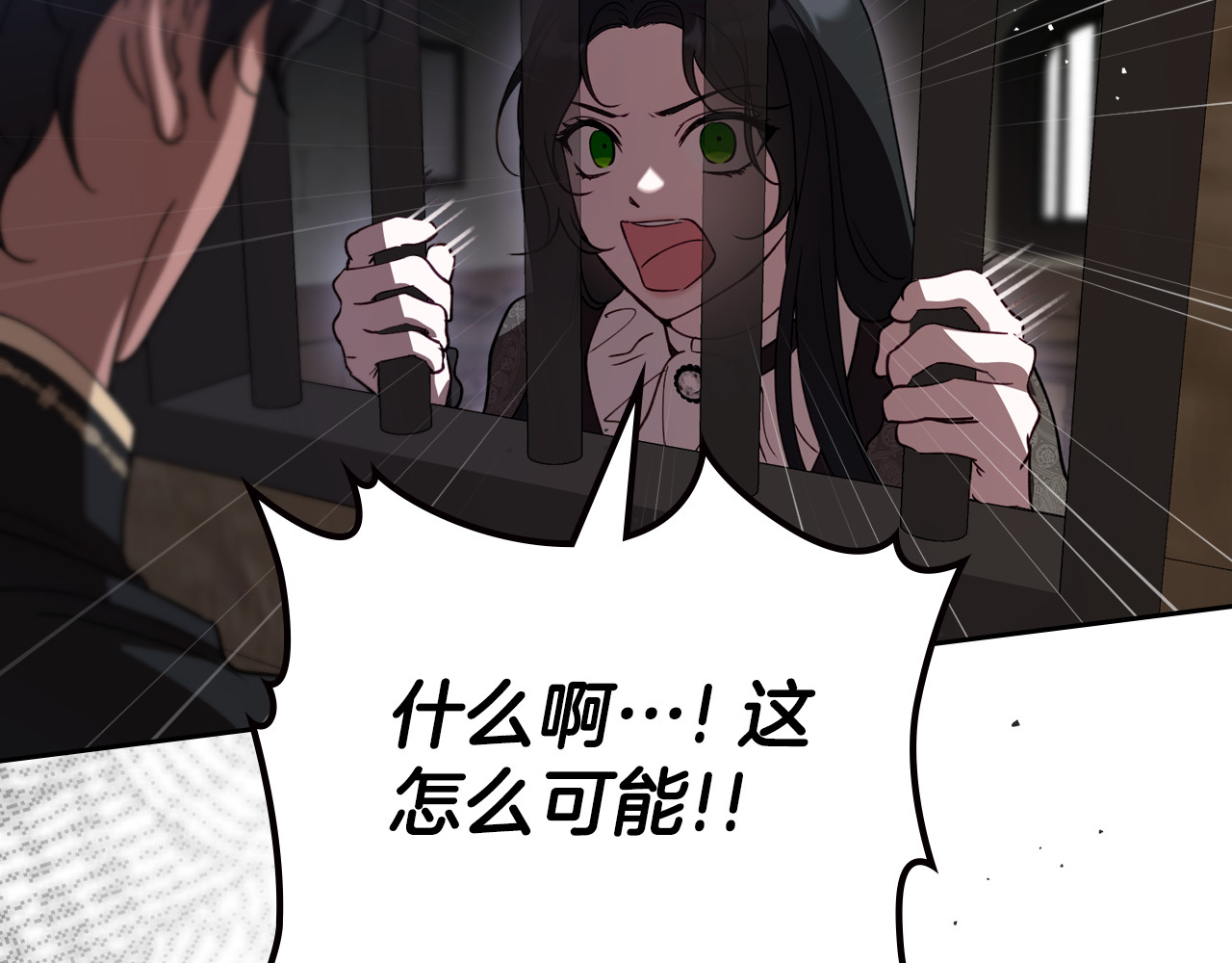 第86话 创造神话 第 42 页