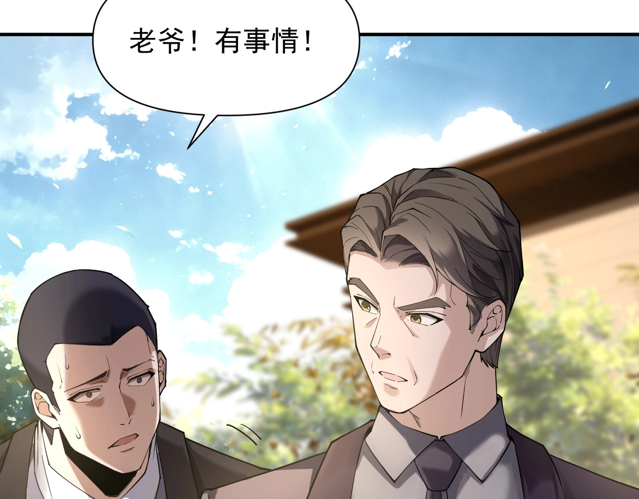 第1话 杀手之王做上门赘婿？！ 第 162 页