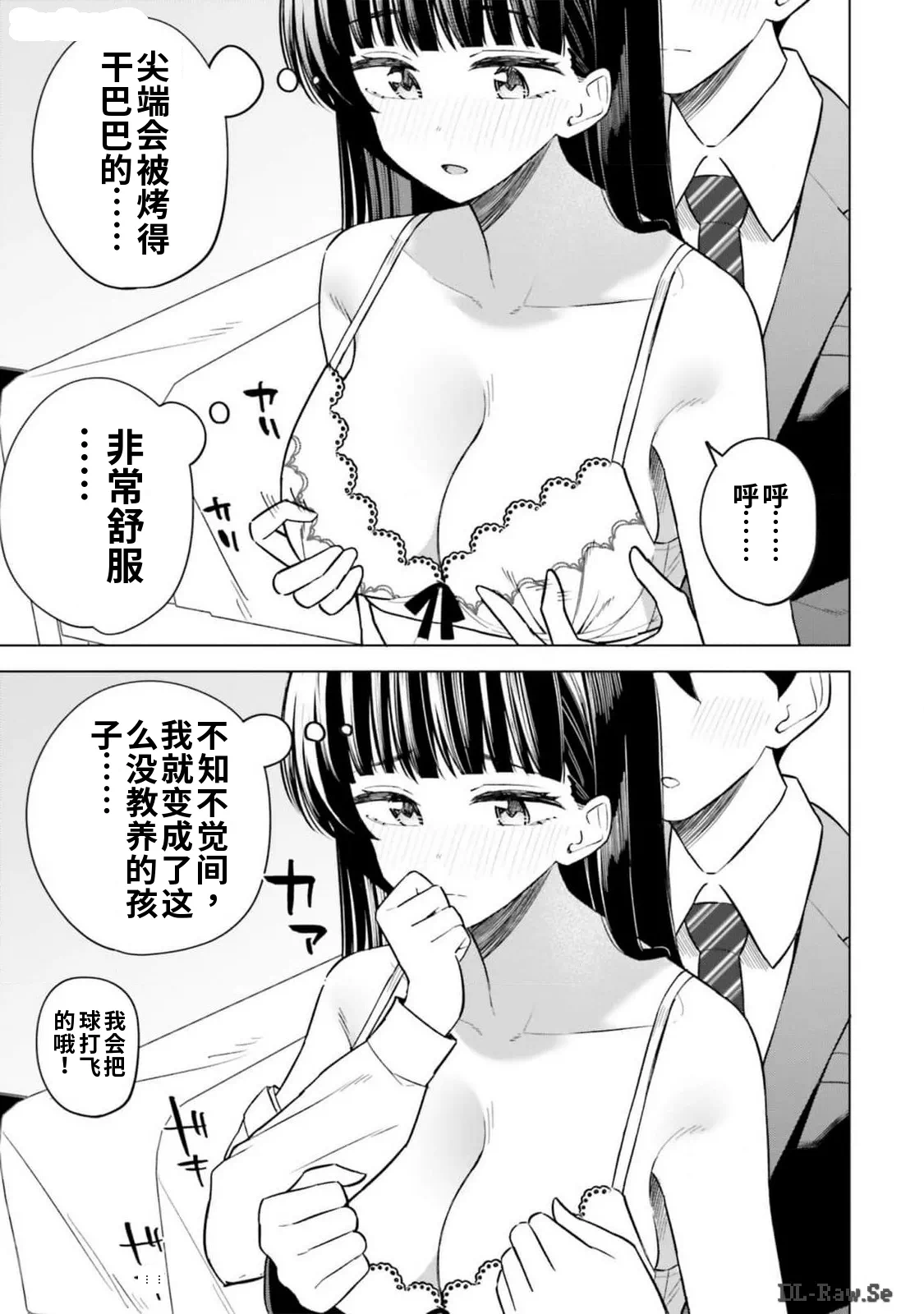第1话 第 135 页