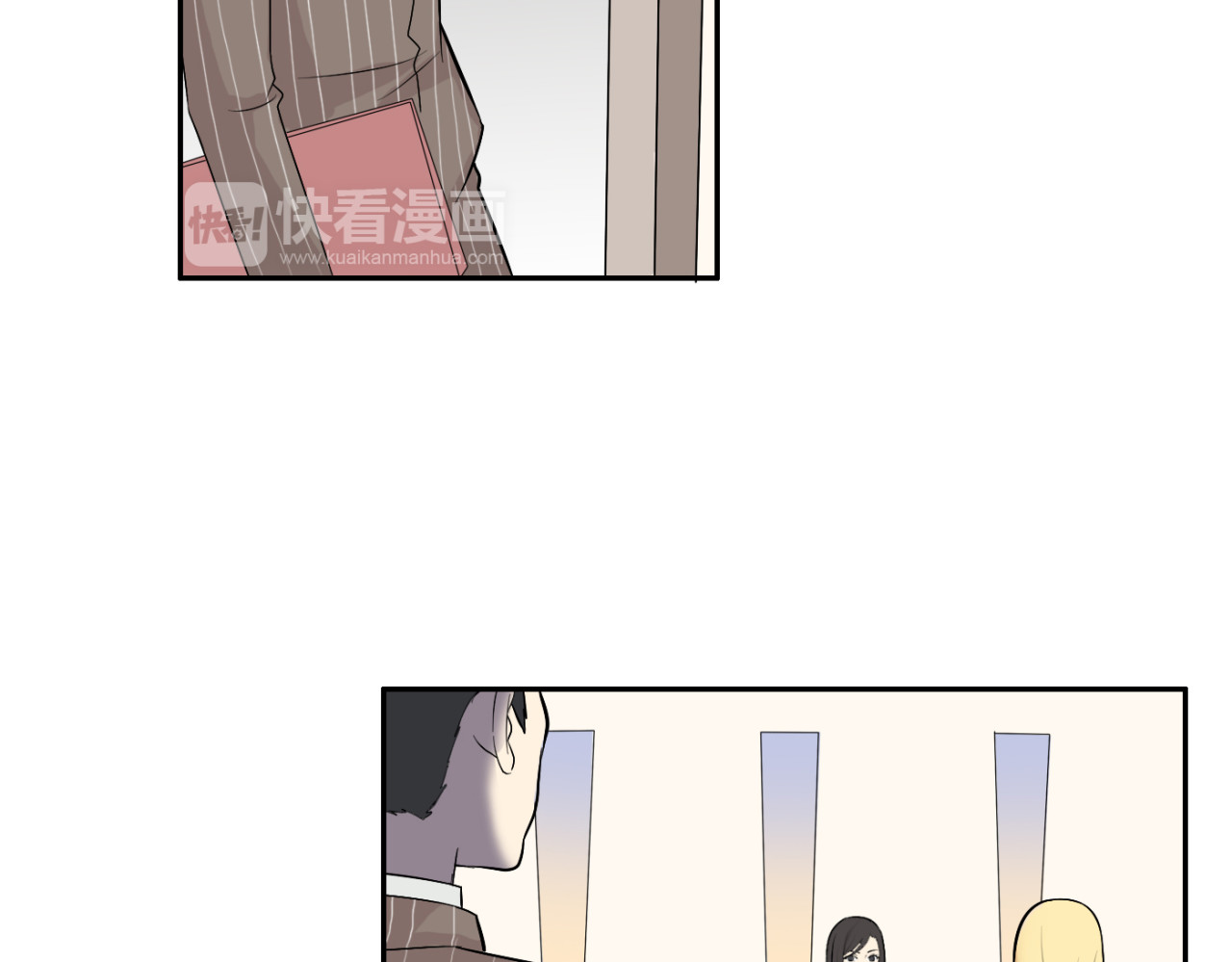 第25话 真相大白 第 16 页