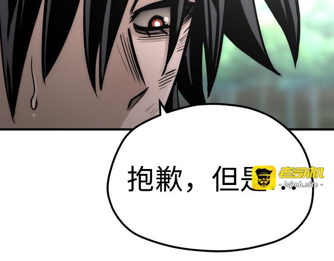 第36话 第 333 页