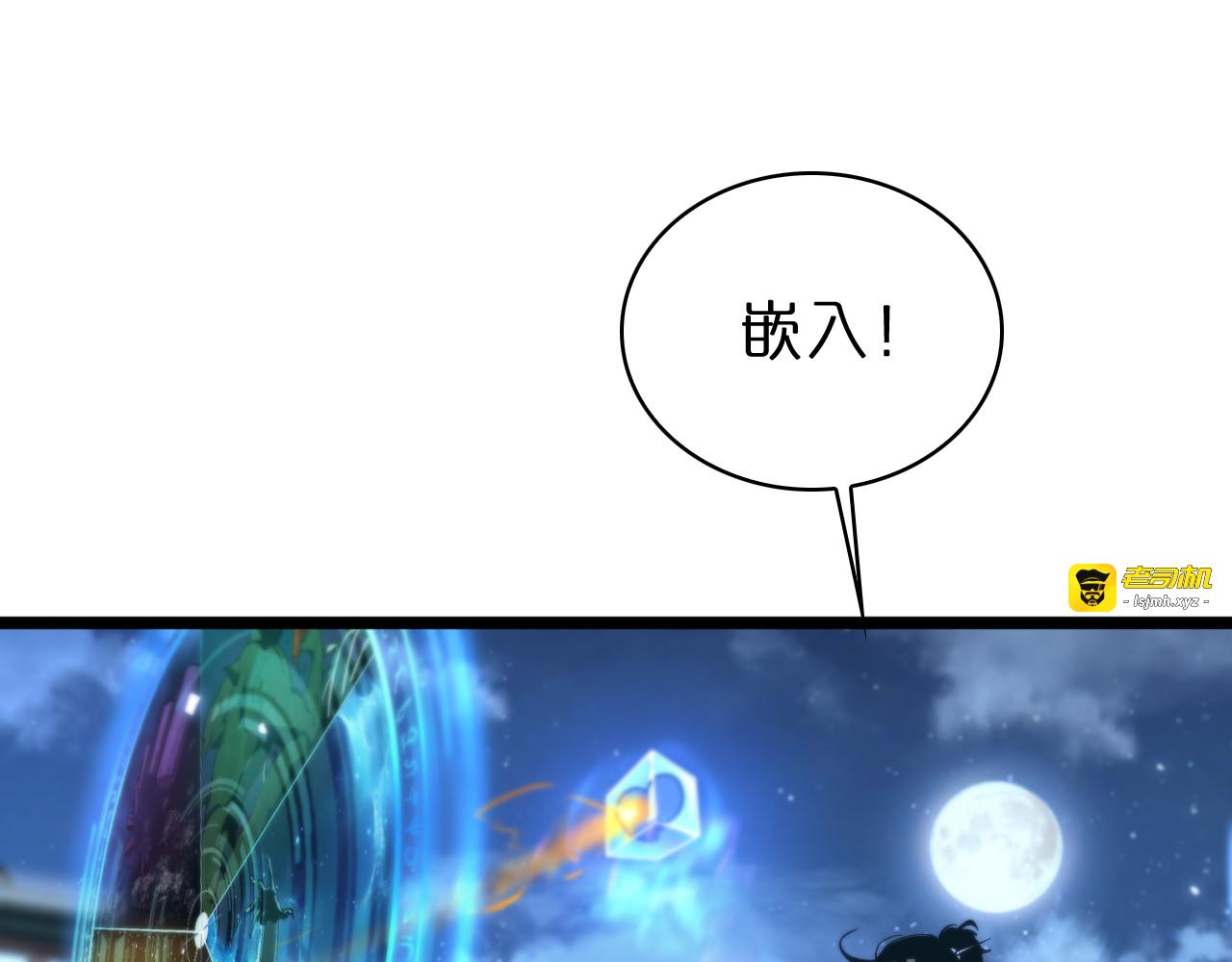 第59话 再一次约定 第 9 页
