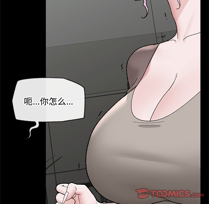 第43话 第 138 页