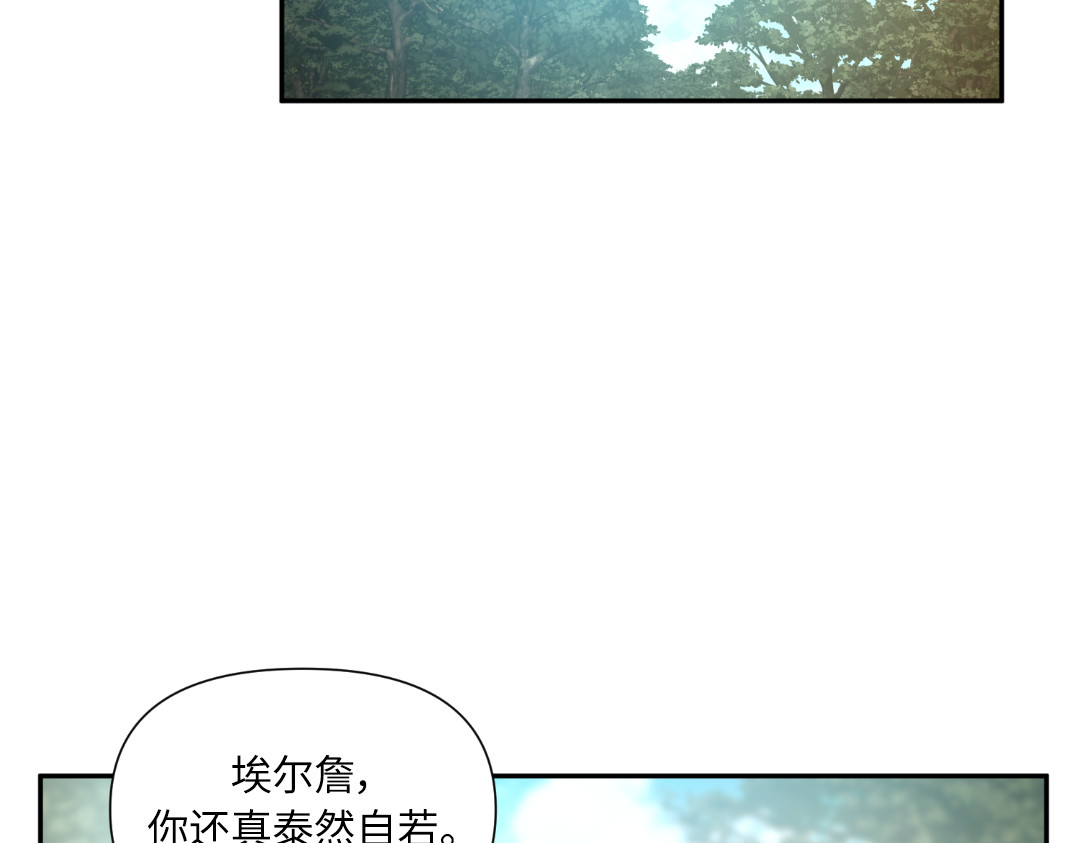 第36话 第 96 页