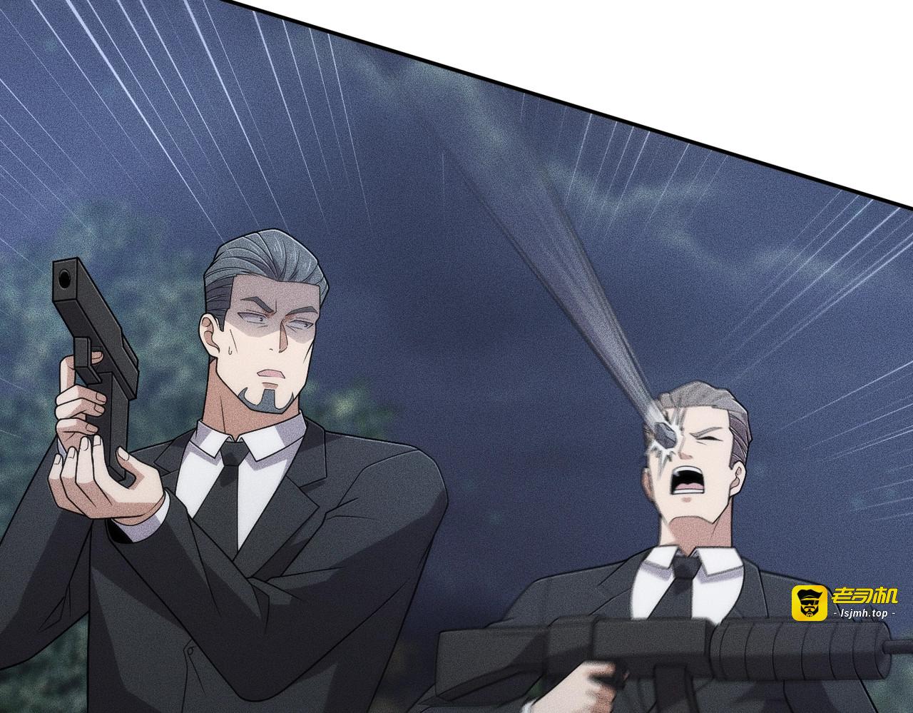 第45话 七星杀手？！ 第 89 页