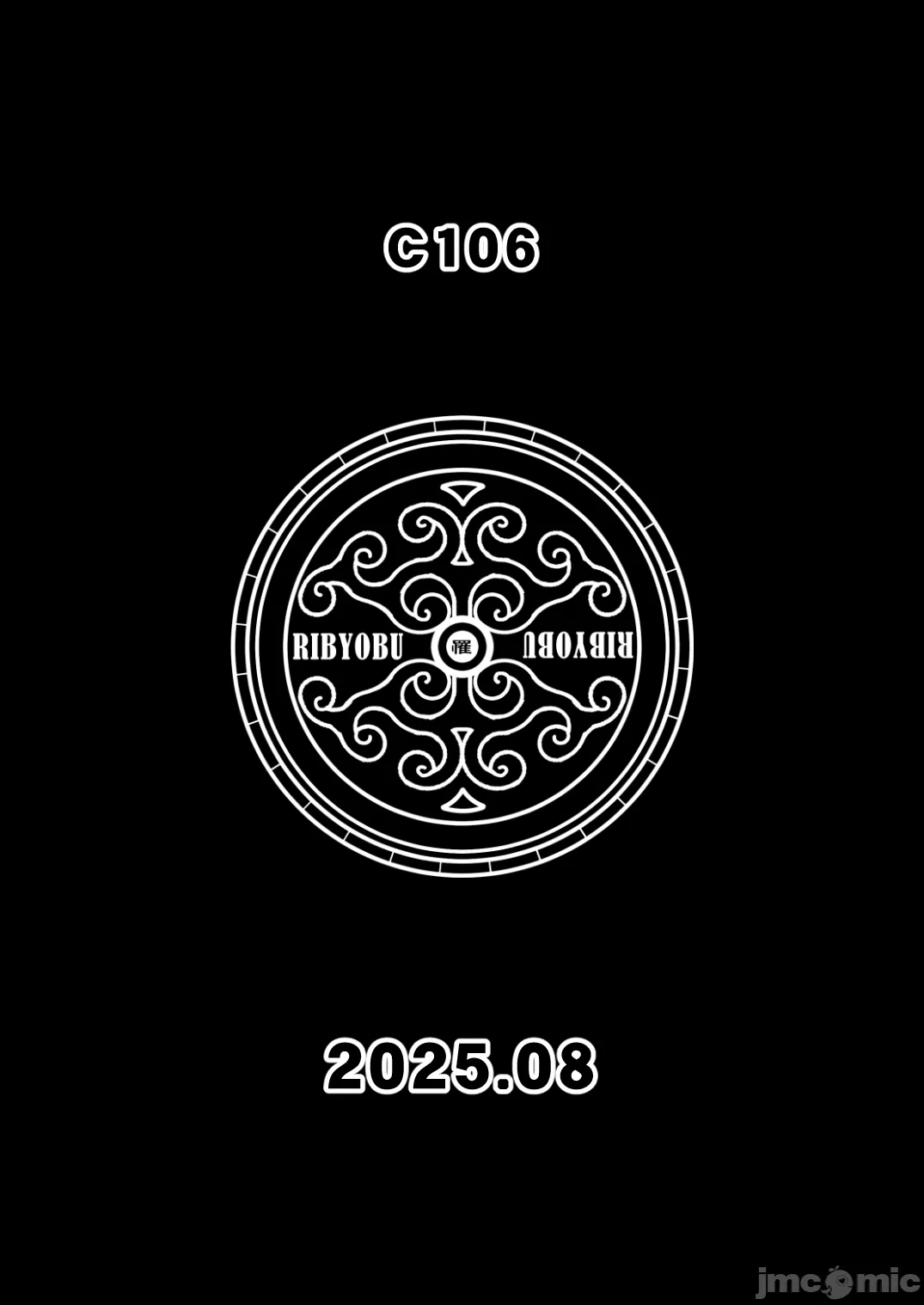 第一话 第 20 页