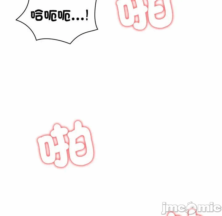 第7话 第 80 页