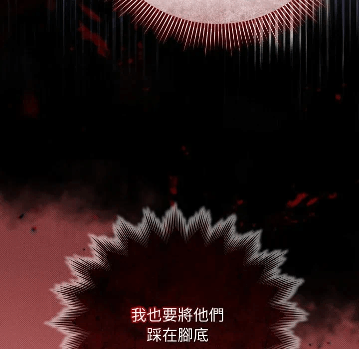 第29话 第 49 页