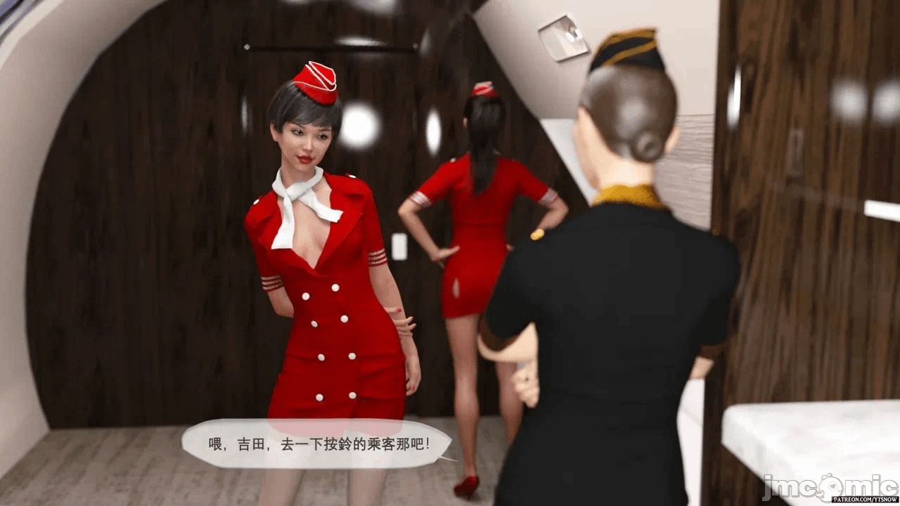 第一话 第 24 页