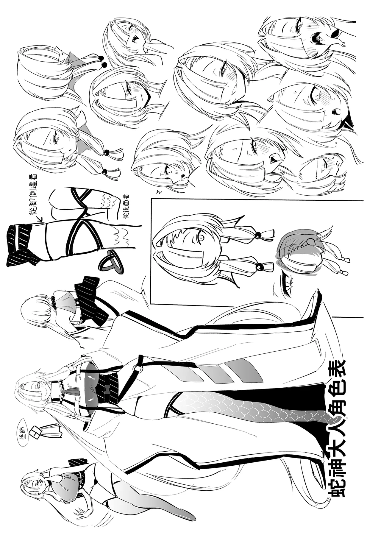 第1话 第 49 页