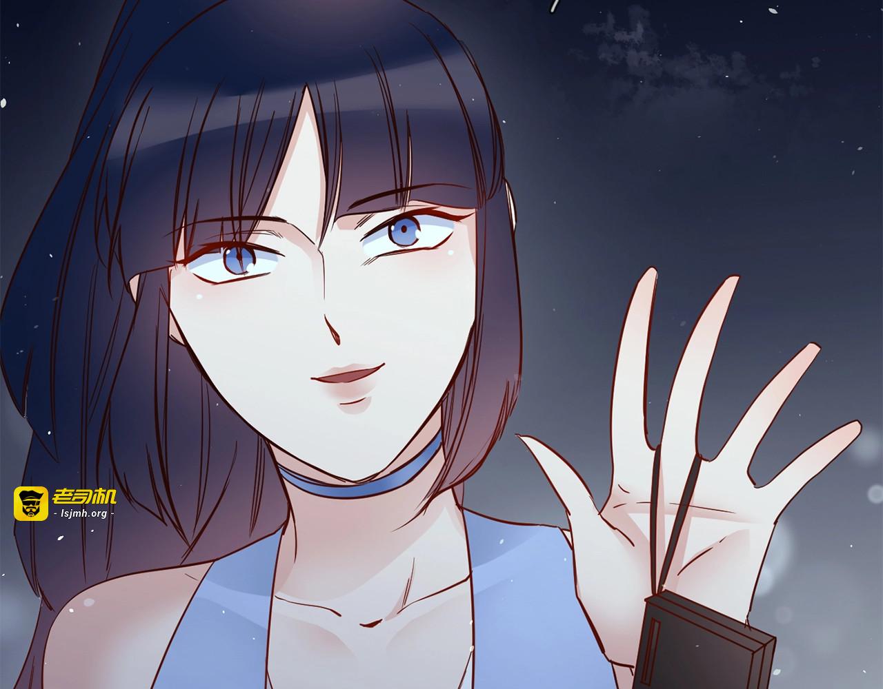 第37话 陷阱 第 153 页