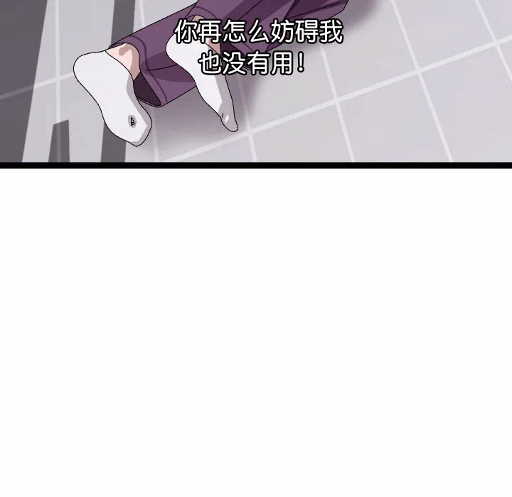 第10话 第 138 页
