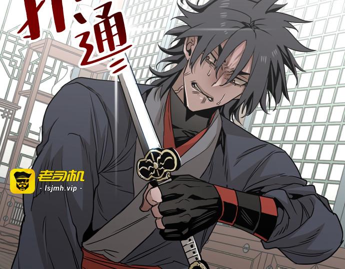 第5话 第 197 页