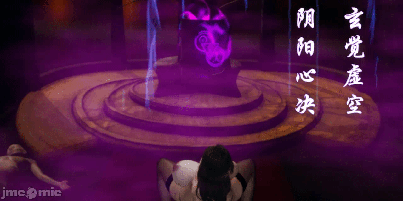 [3D]天玄神魔录01-12 第一话 - 32