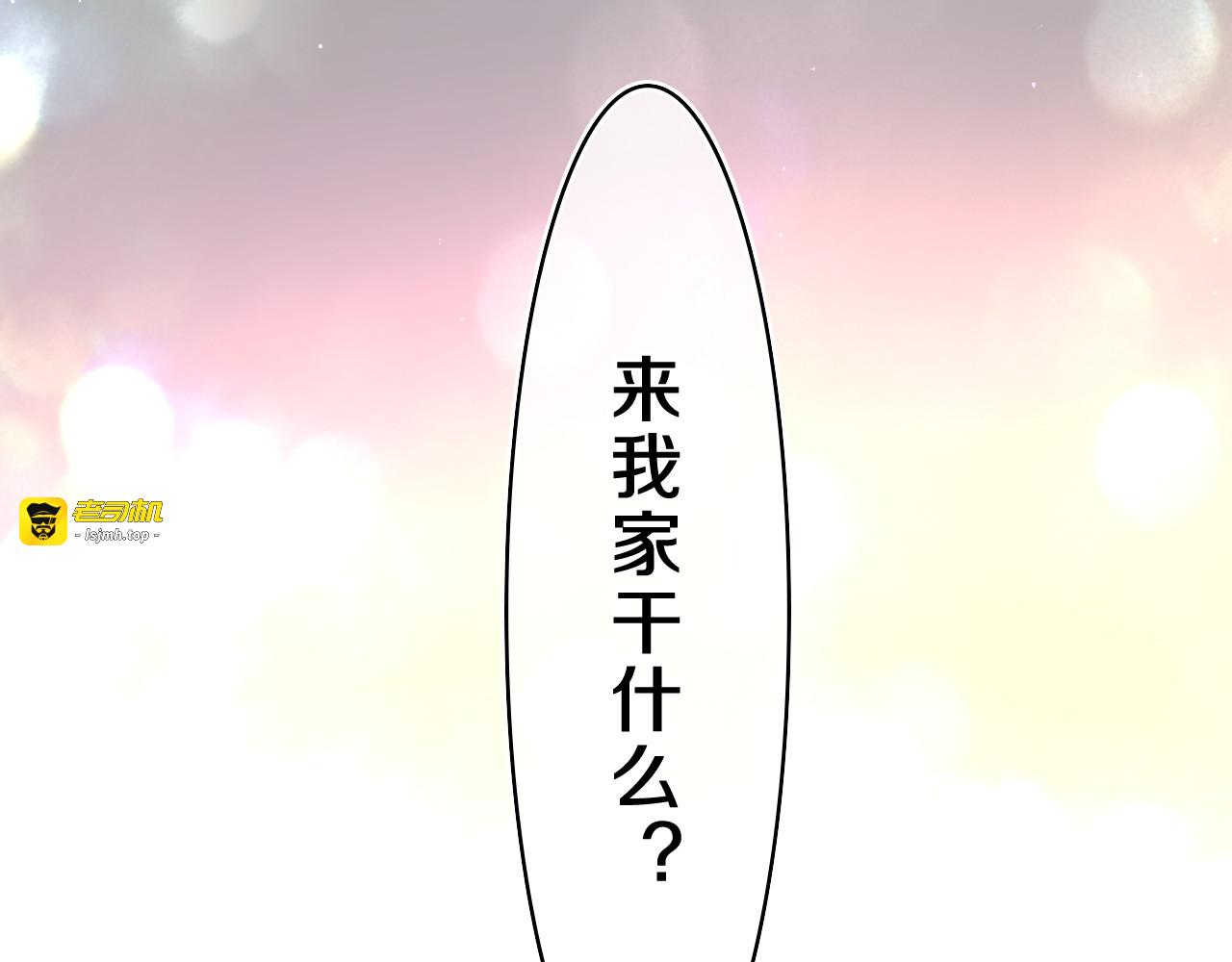 第43话 大作战开始！ 第 111 页