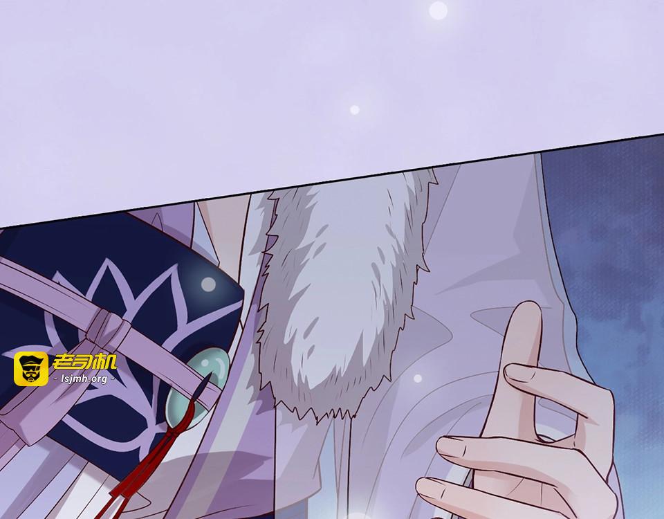 第66话 神秘金发男子 第 21 页