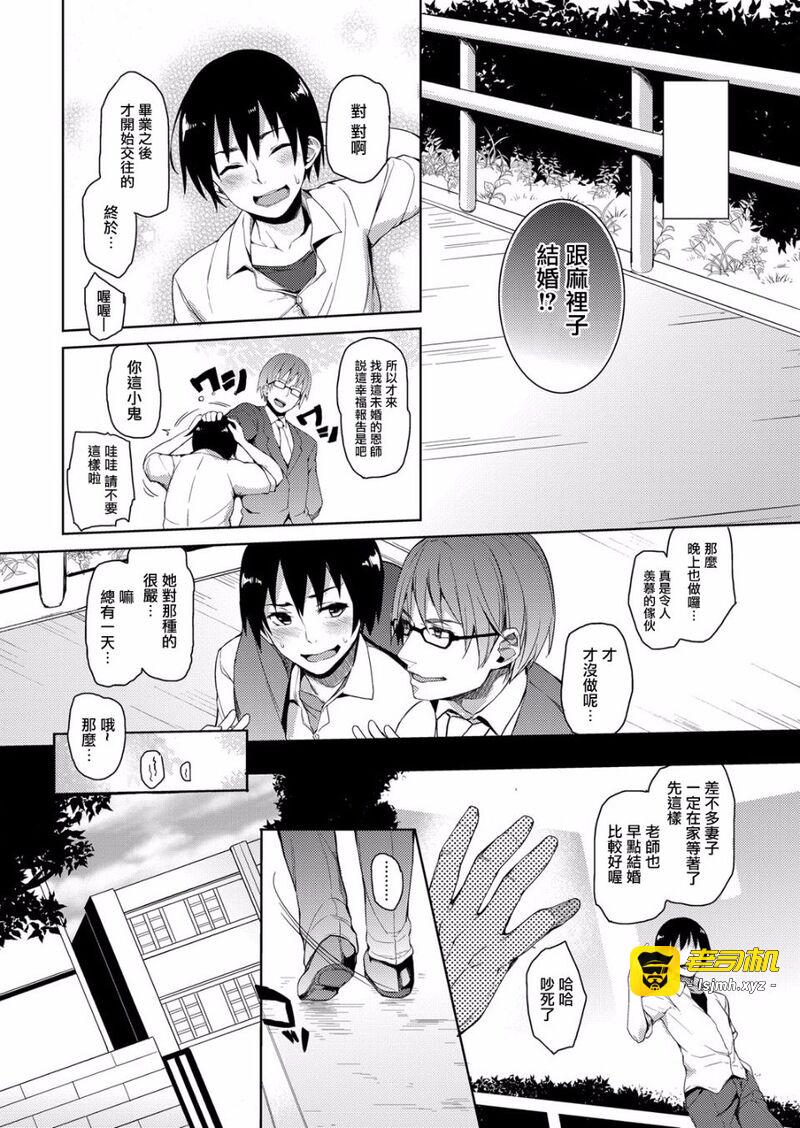 第1话 第 105 页