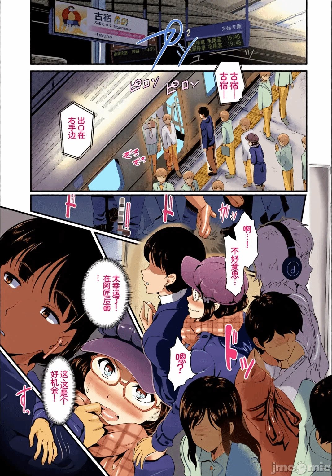 第1话 第 67 页