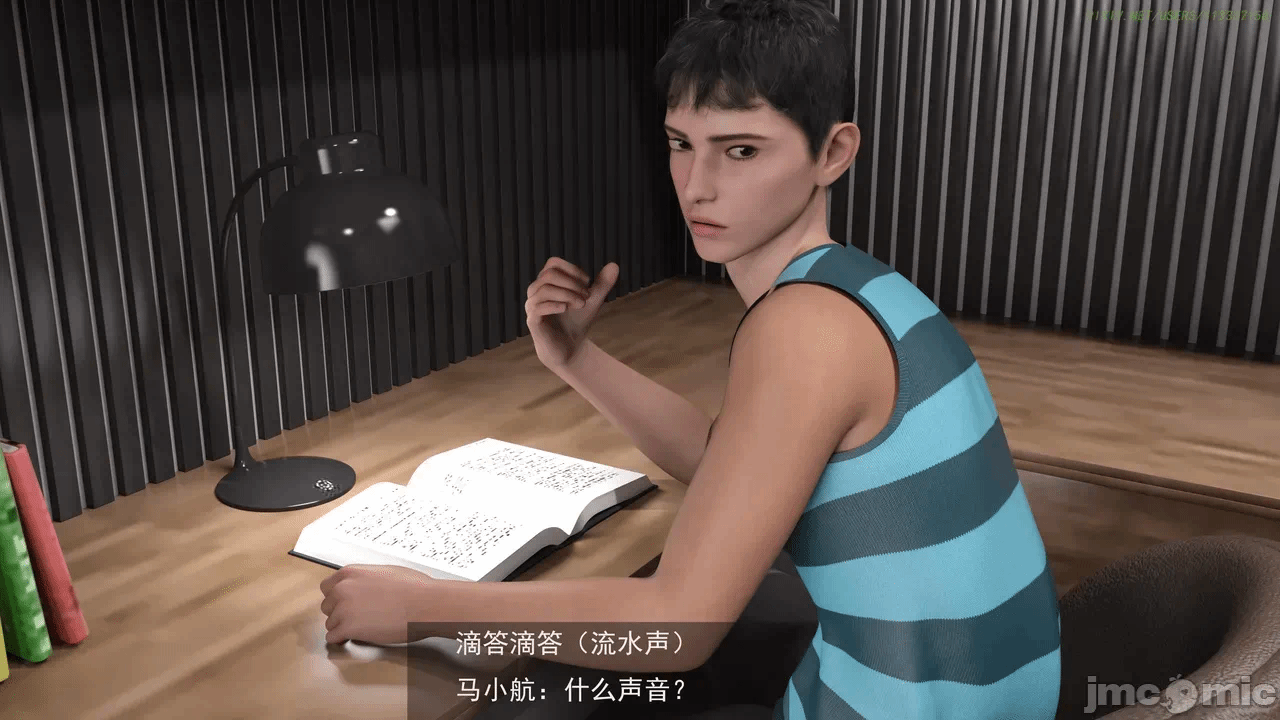 第一话 第 10 页