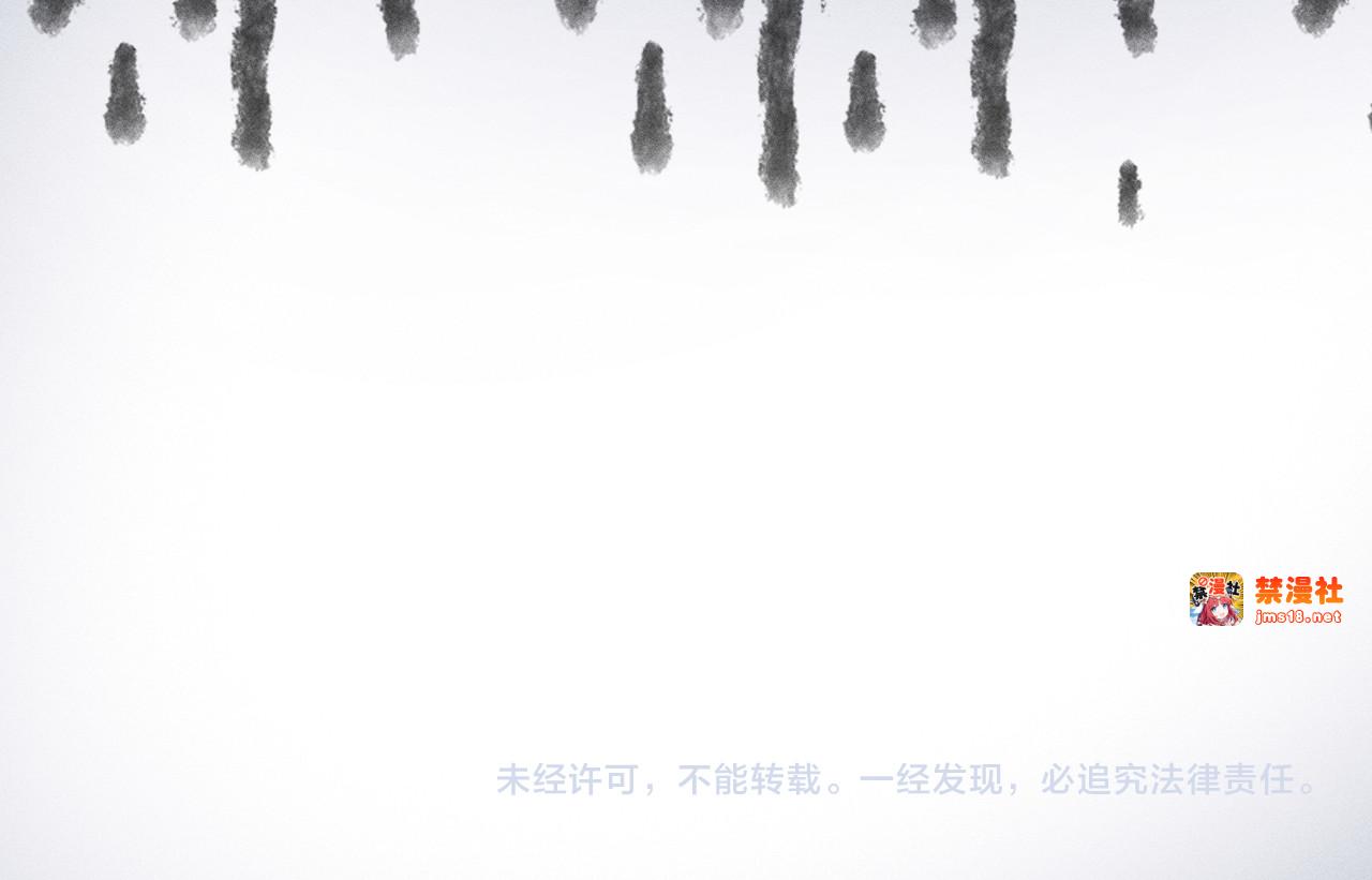 第13话 成功拿下爆款电影合作 第 111 页