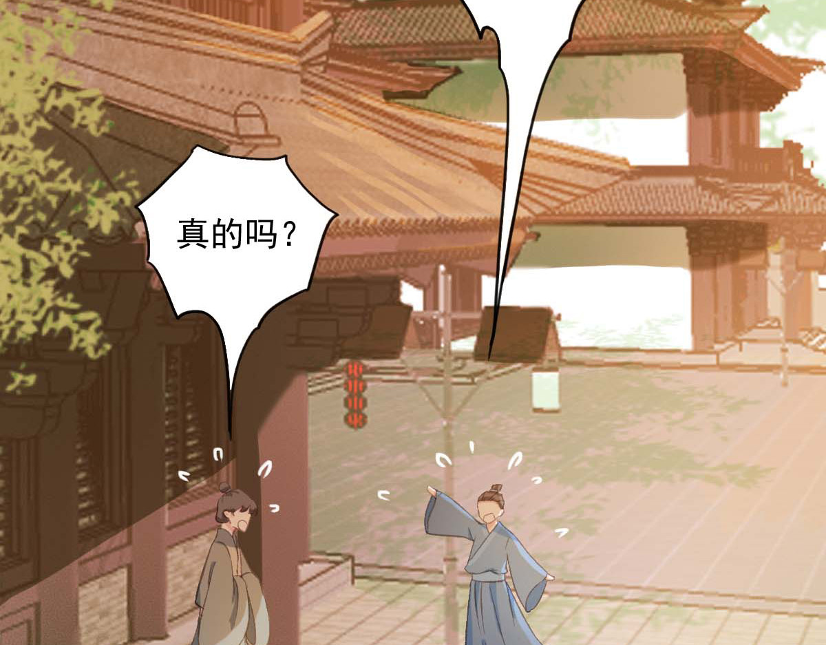 第18话 第 10 页