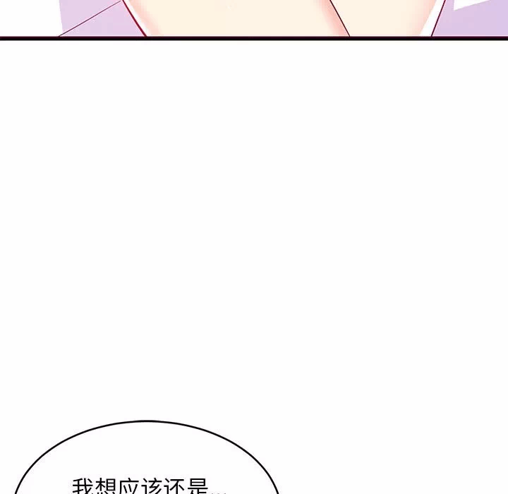 第5话 第 104 页