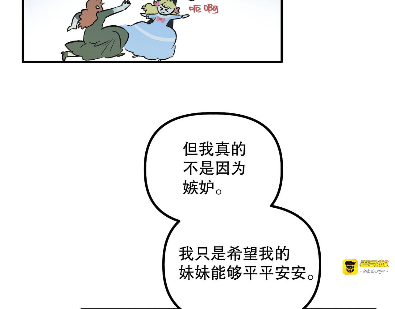 第 5话 第 121 页