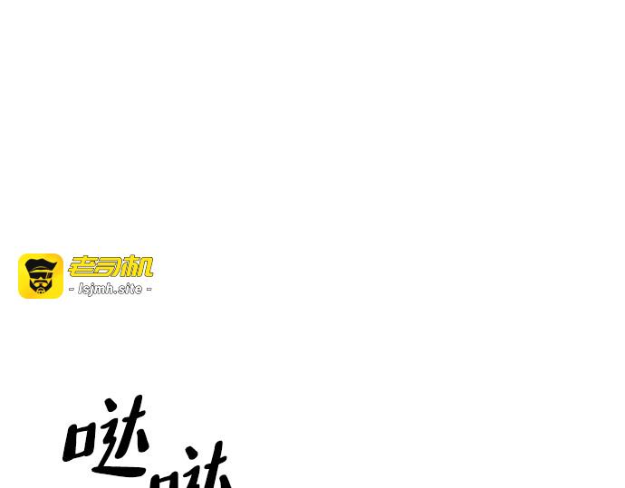 第78话 第 411 页