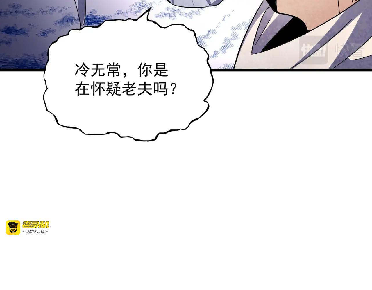 第403话 当面对峙 第 39 页