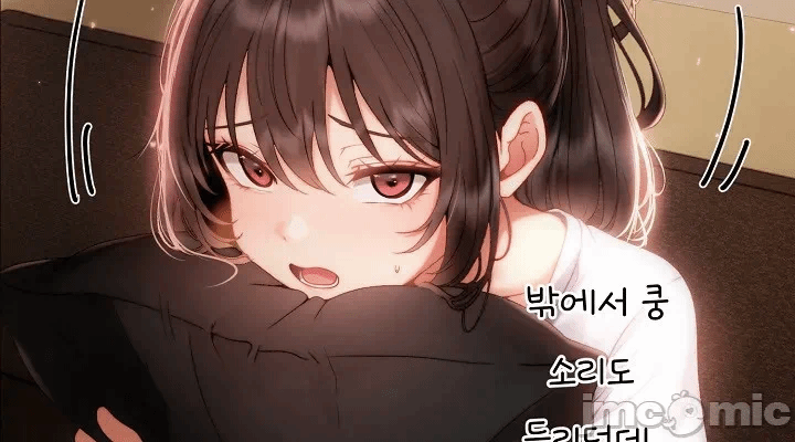 第33话 第 58 页