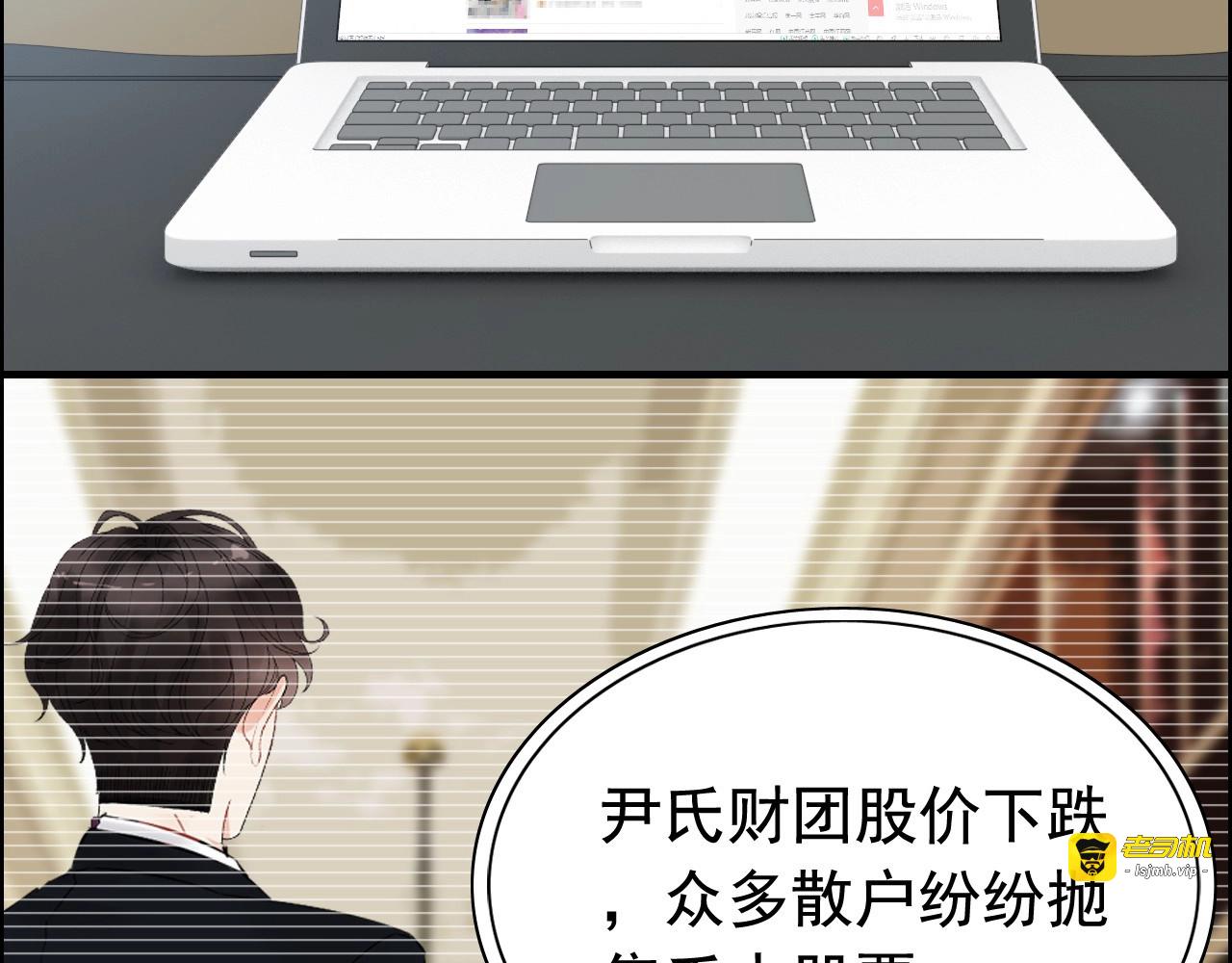 第244话 烟雾弹 第 5 页