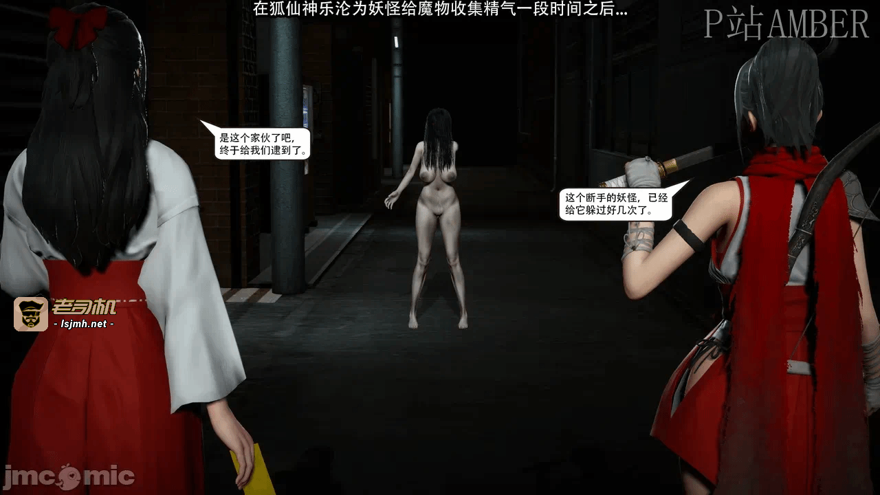第一话 第 57 页