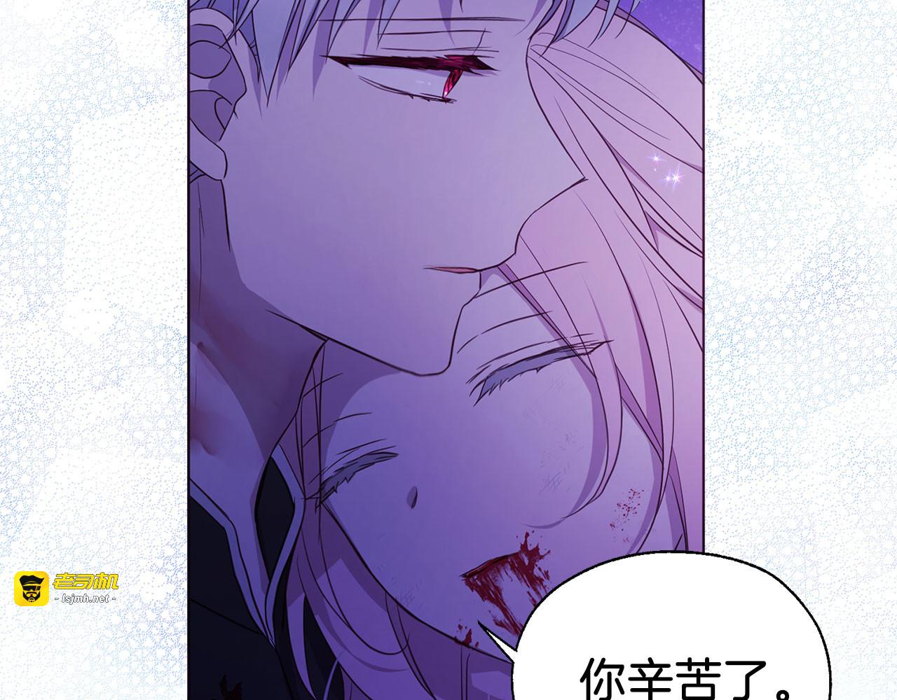 第130话 新的召唤者 第 147 页