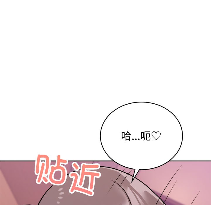 第10话 第 126 页