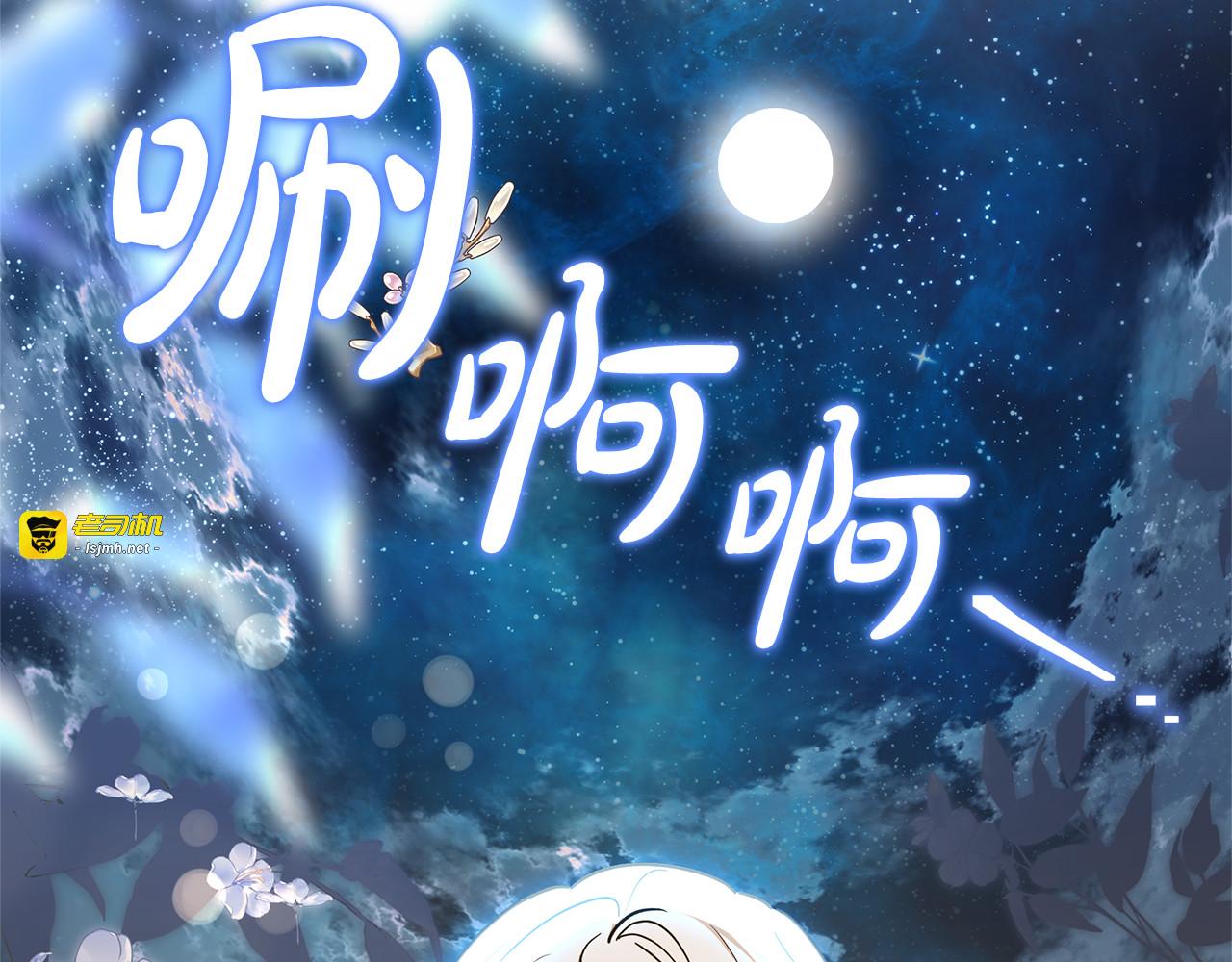 第87话 本来就好看 第 163 页