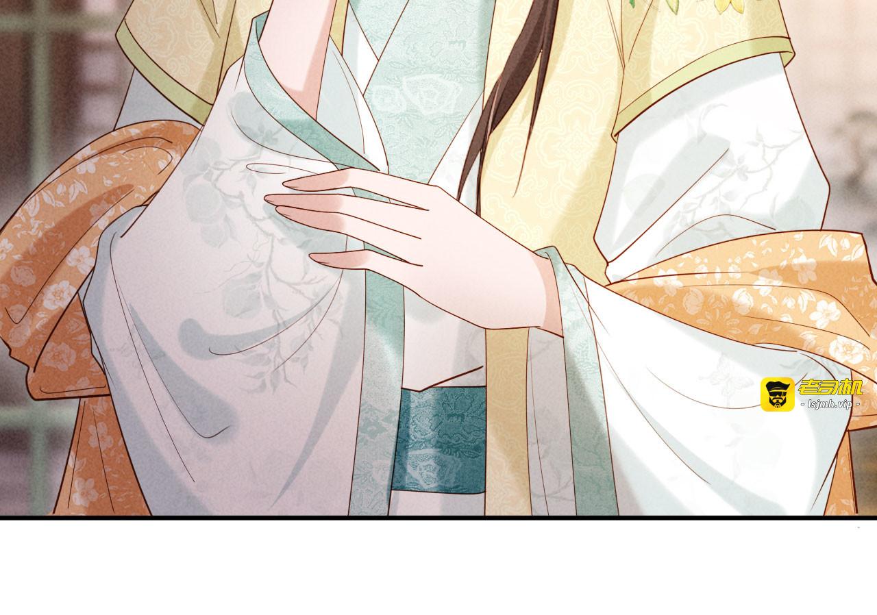 第40话 自请家庙 第 47 页