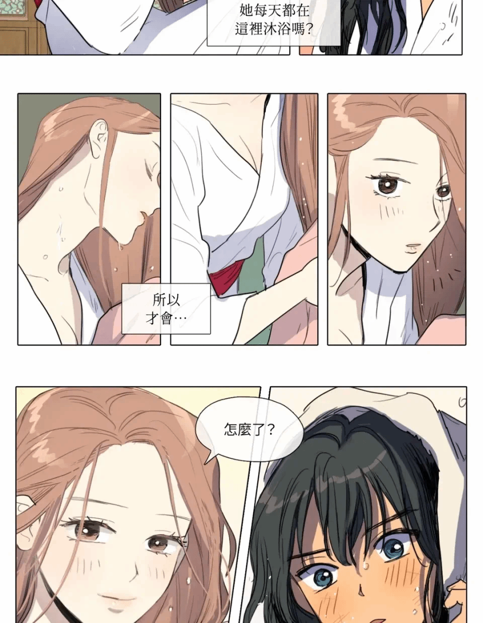 第7话 第 28 页