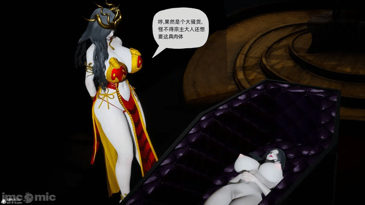 第一话 第 1250 页