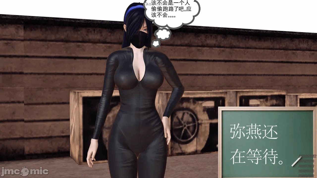 第一话 第 642 页