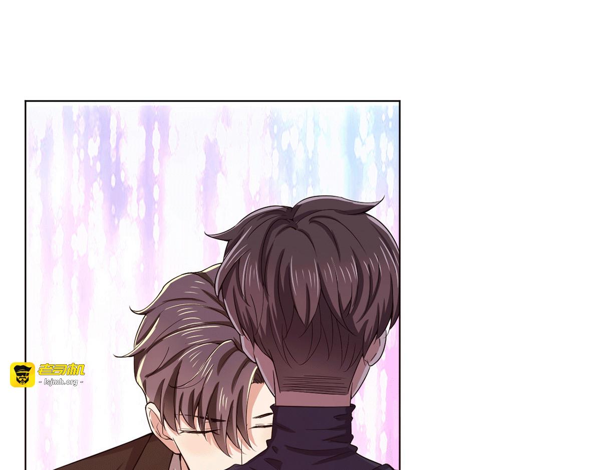 第226话 还生气么？ 第 33 页
