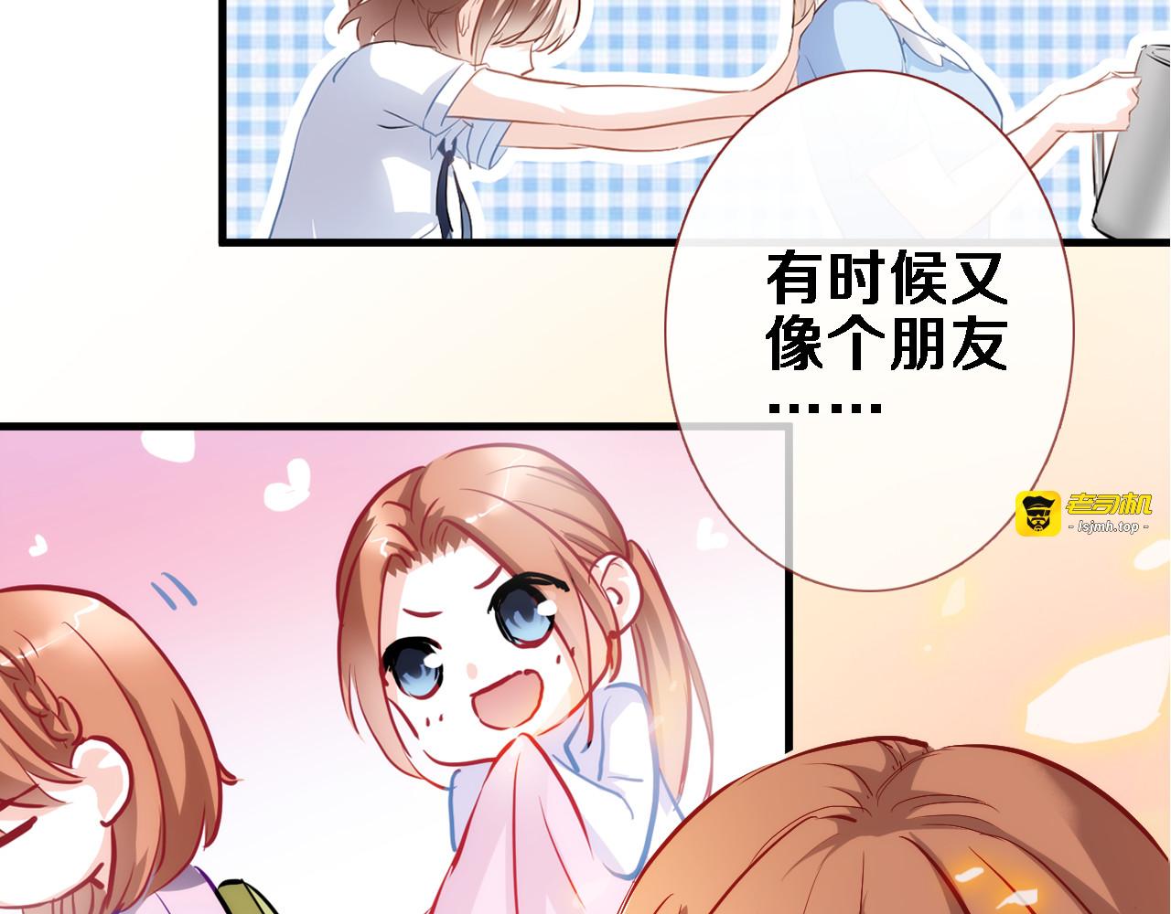第76话 幻觉 第 31 页
