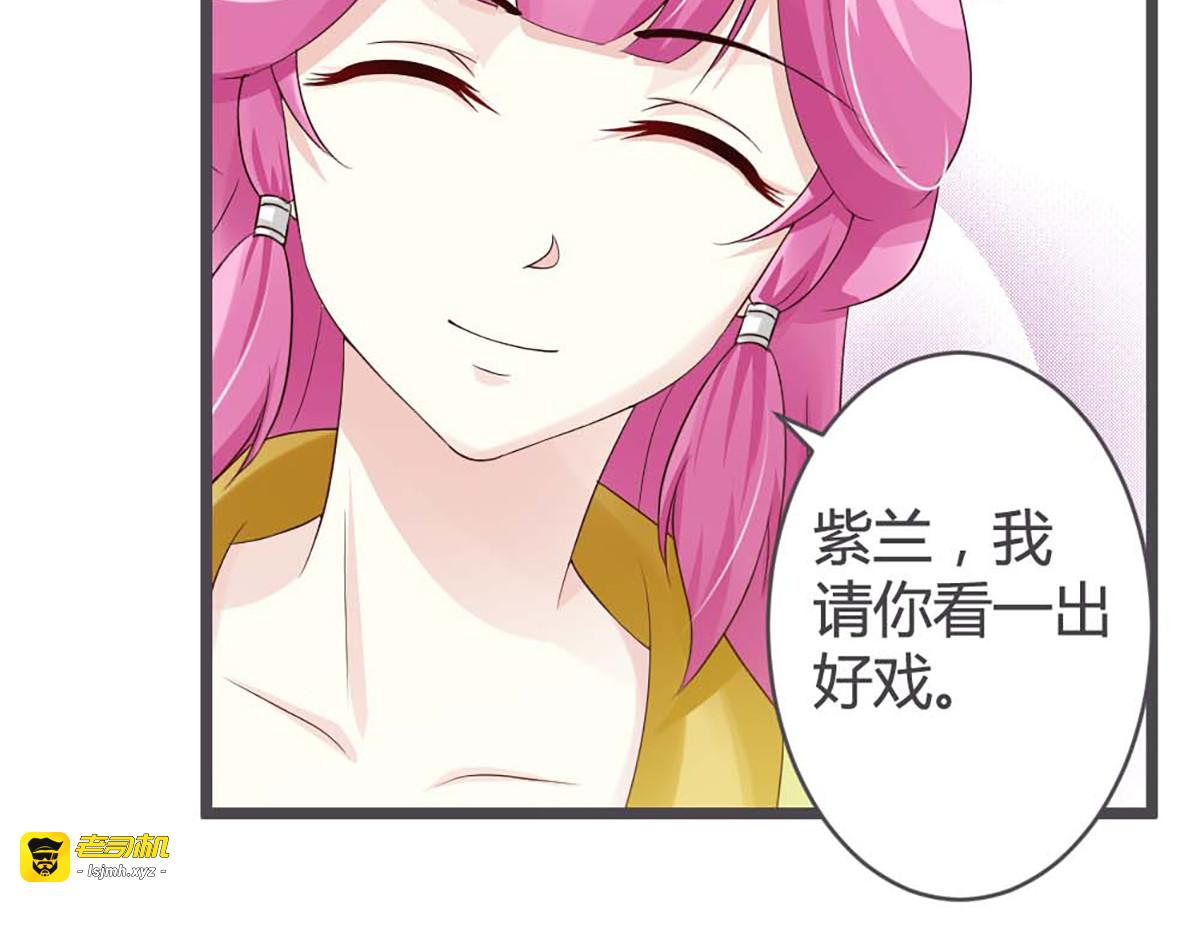 第27话 第 37 页